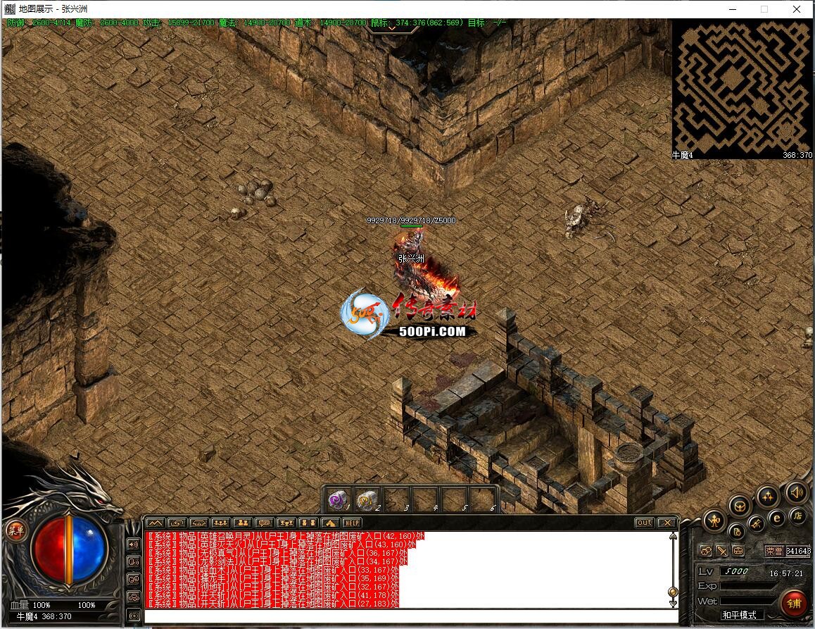 ţ˷-ţħͼ5414 : ID:63325 