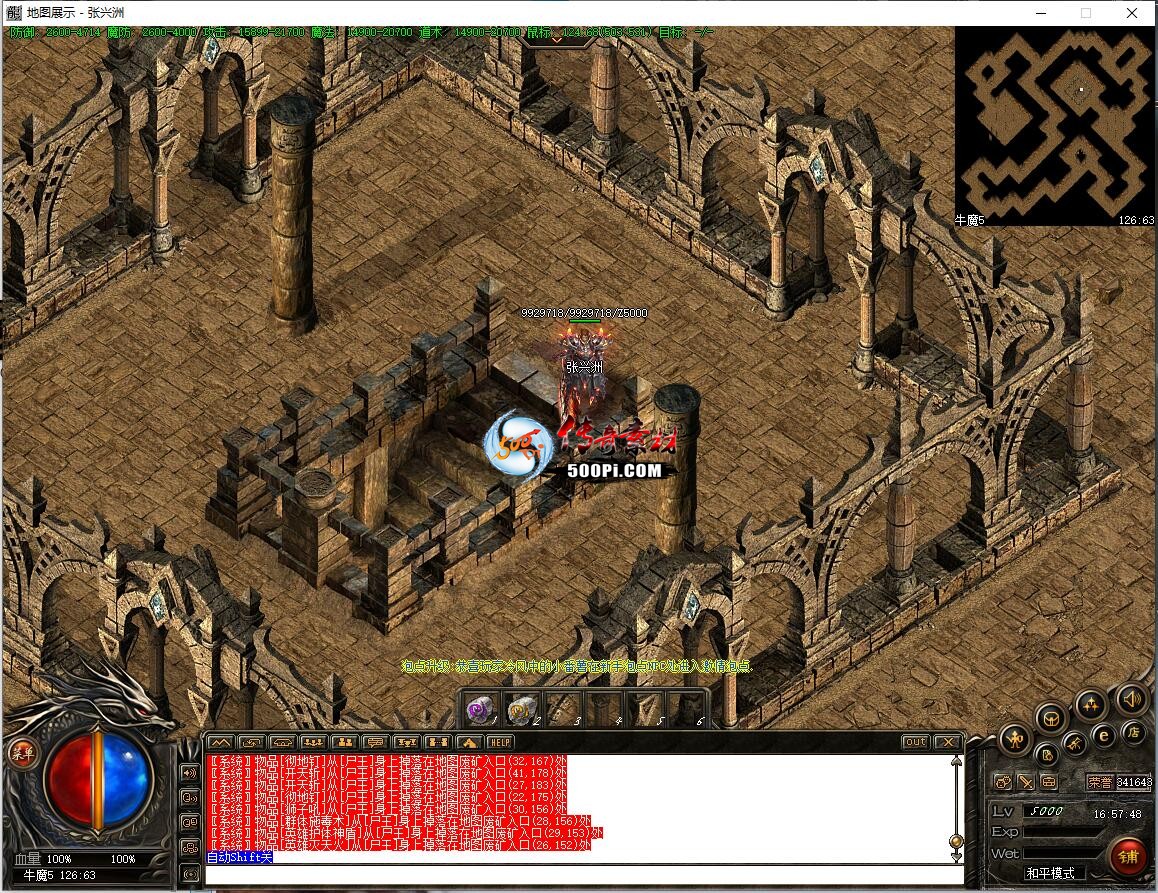 ţ˷-ţħͼ7769 : ID:63325 