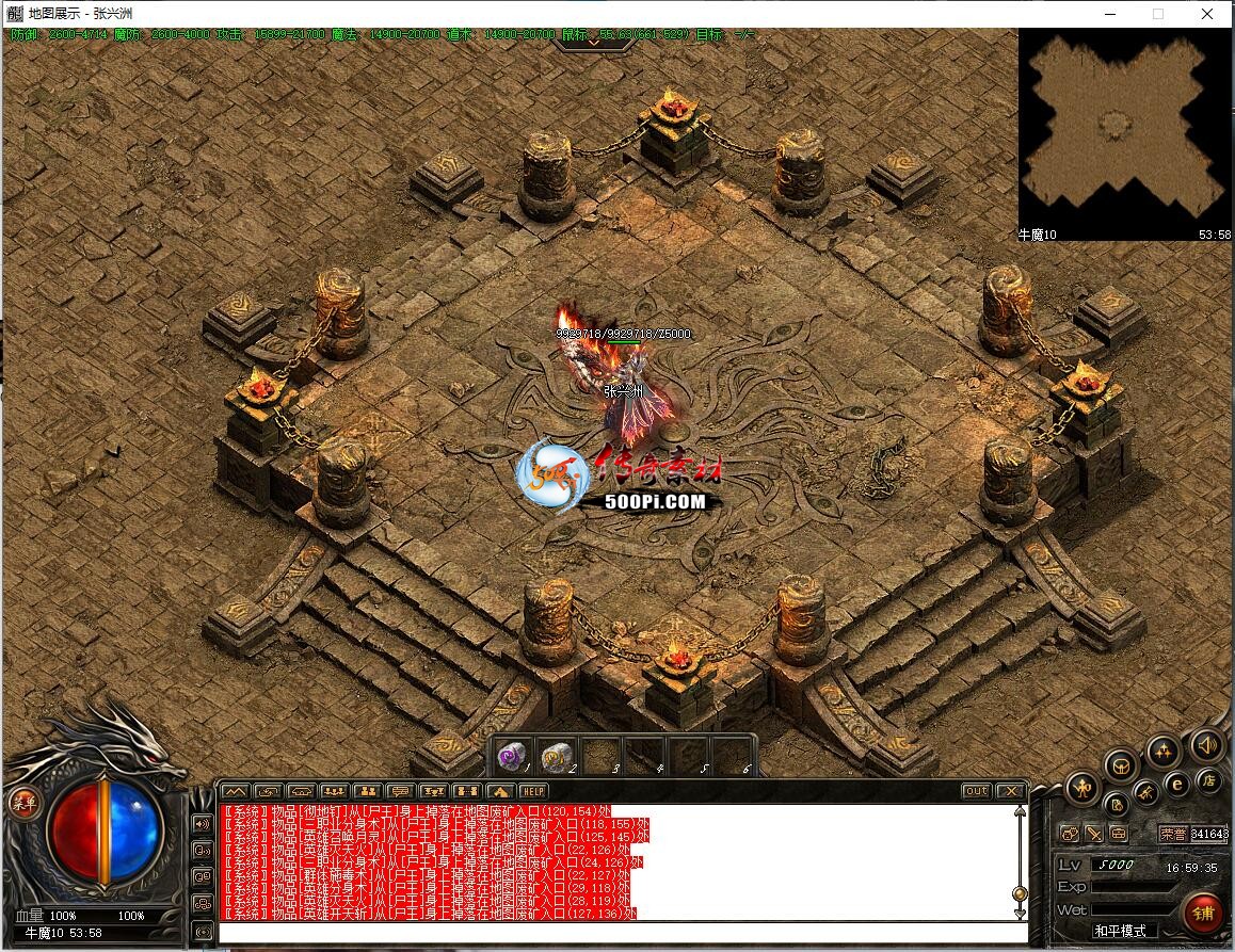 ţ˷-ţħͼ9254 : ID:63325 