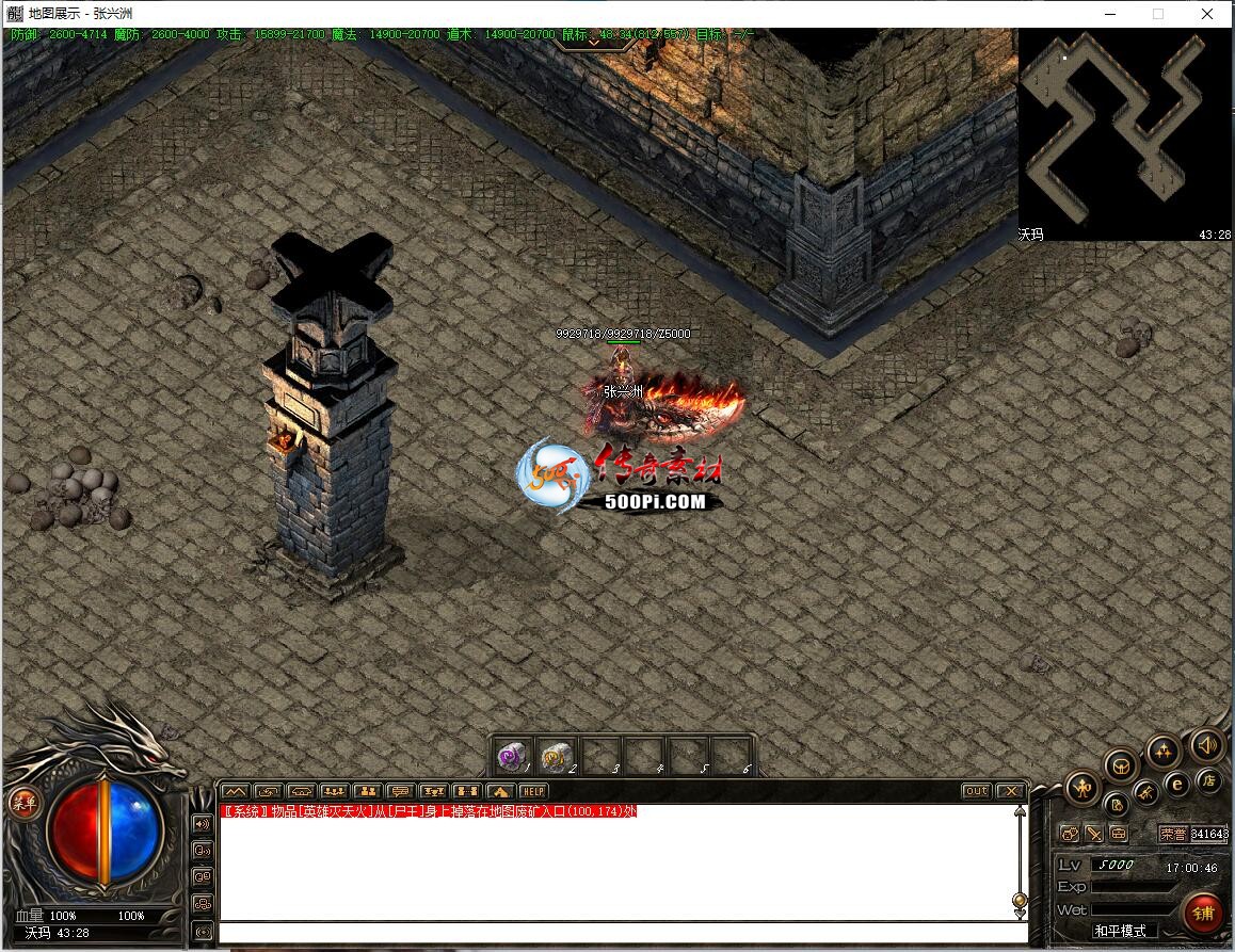 ţ˷-ţħͼ6542 : ID:63325 