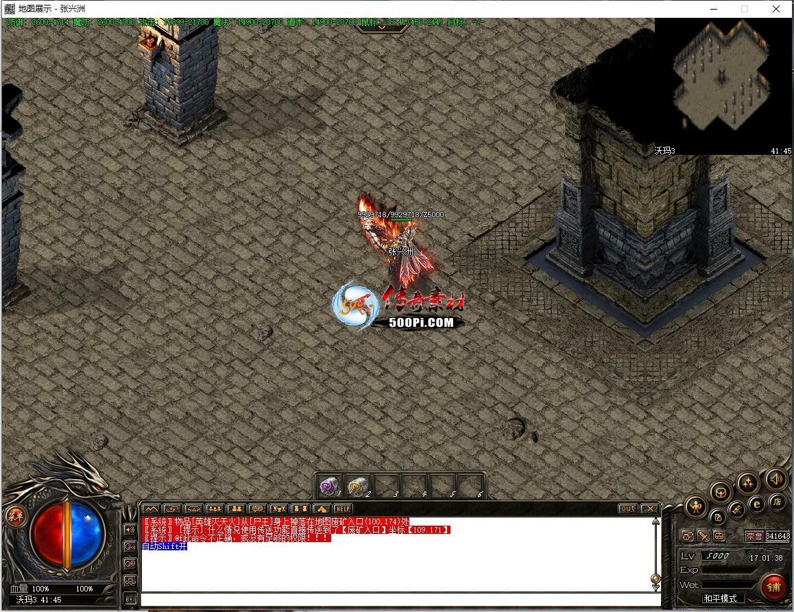 ţ˷-ţħͼ8077 : ID:63325 