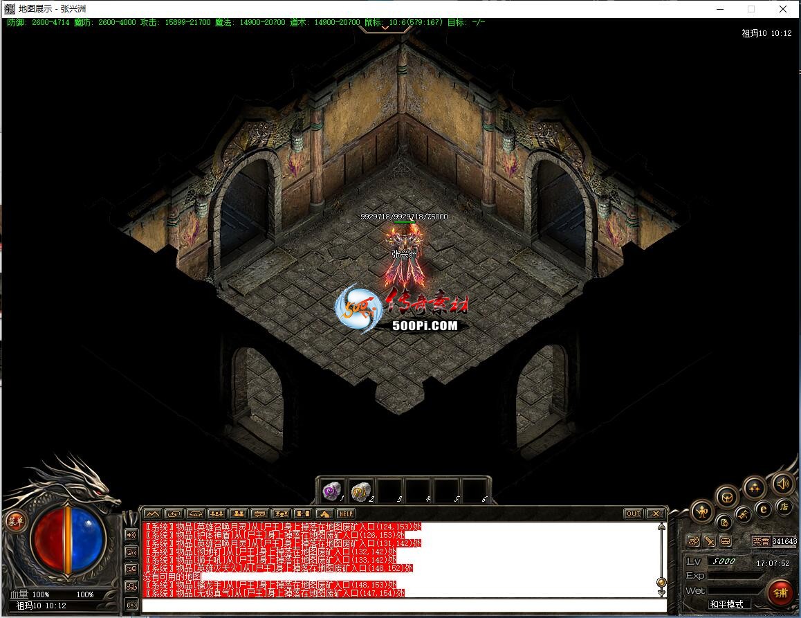 ţ˷-ţħͼ7144 : ID:63325 