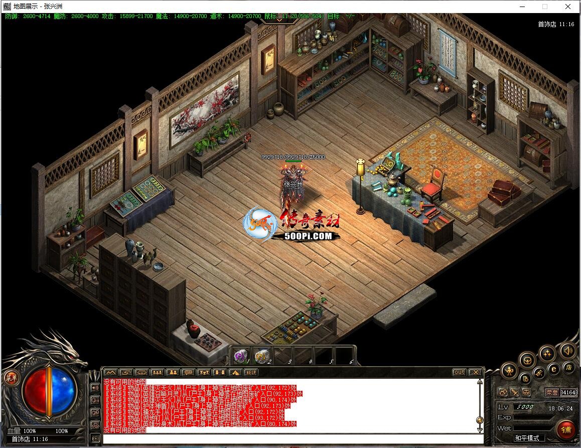 ţ˷-ָС3539 : ID:63328 