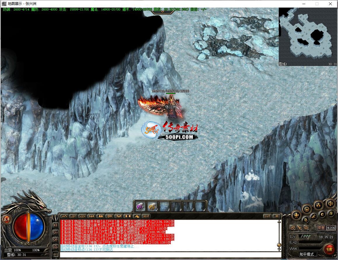 ţ˷-ѩѩɽͼ2063 : ID:63330 