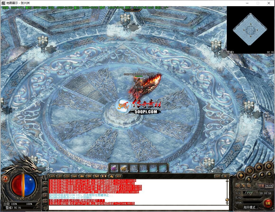 ţ˷-ѩѩɽͼ6476 : ID:63330 