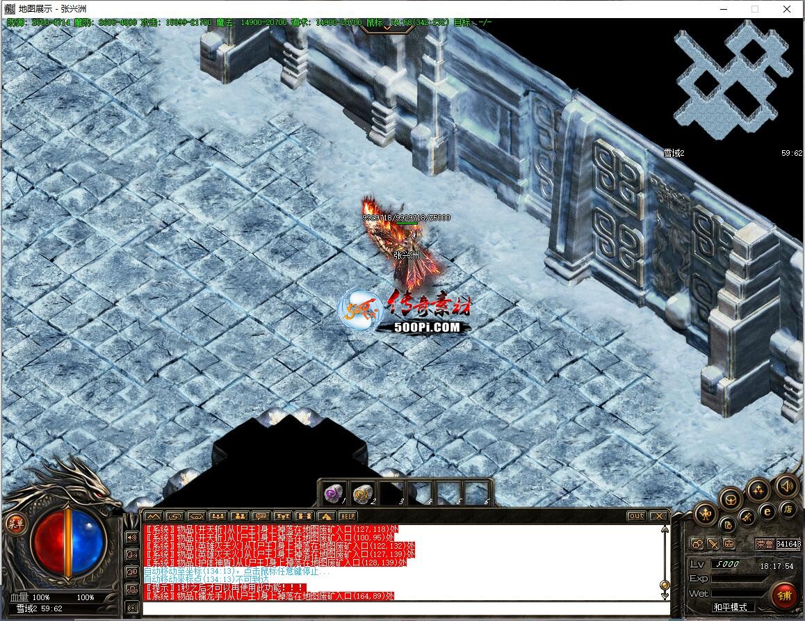 ţ˷-ѩѩɽͼ4980 : ID:63330 