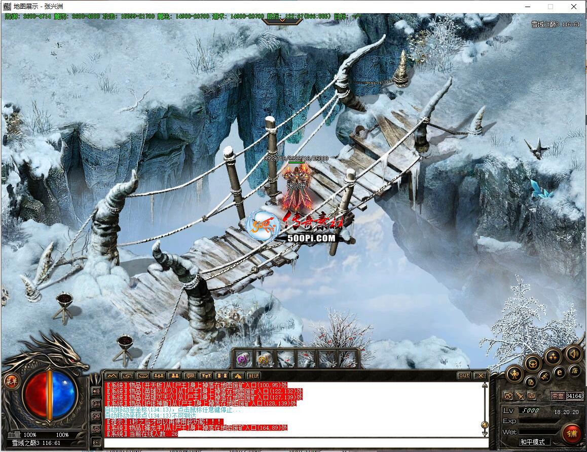 ţ˷-ѩѩɽͼ6373 : ID:63330 