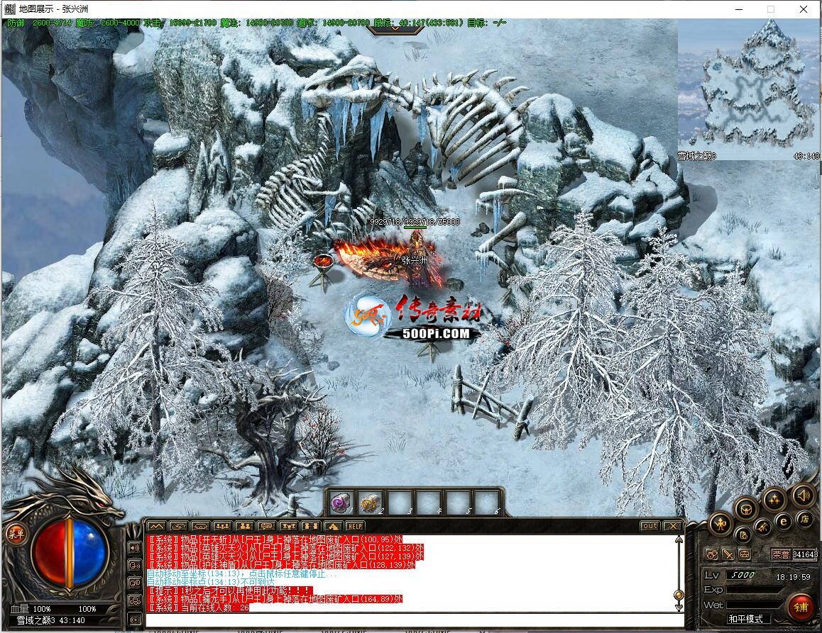 ţ˷-ѩѩɽͼ2501 : ID:63330 