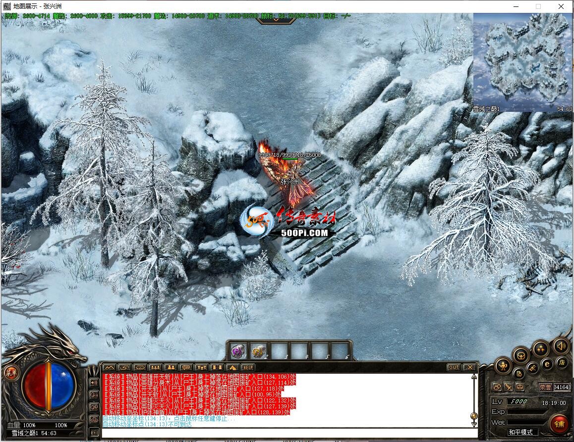 ţ˷-ѩѩɽͼ8286 : ID:63330 