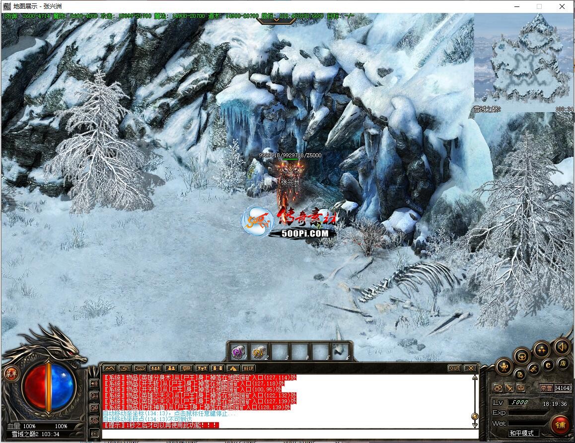 ţ˷-ѩѩɽͼ5457 : ID:63330 