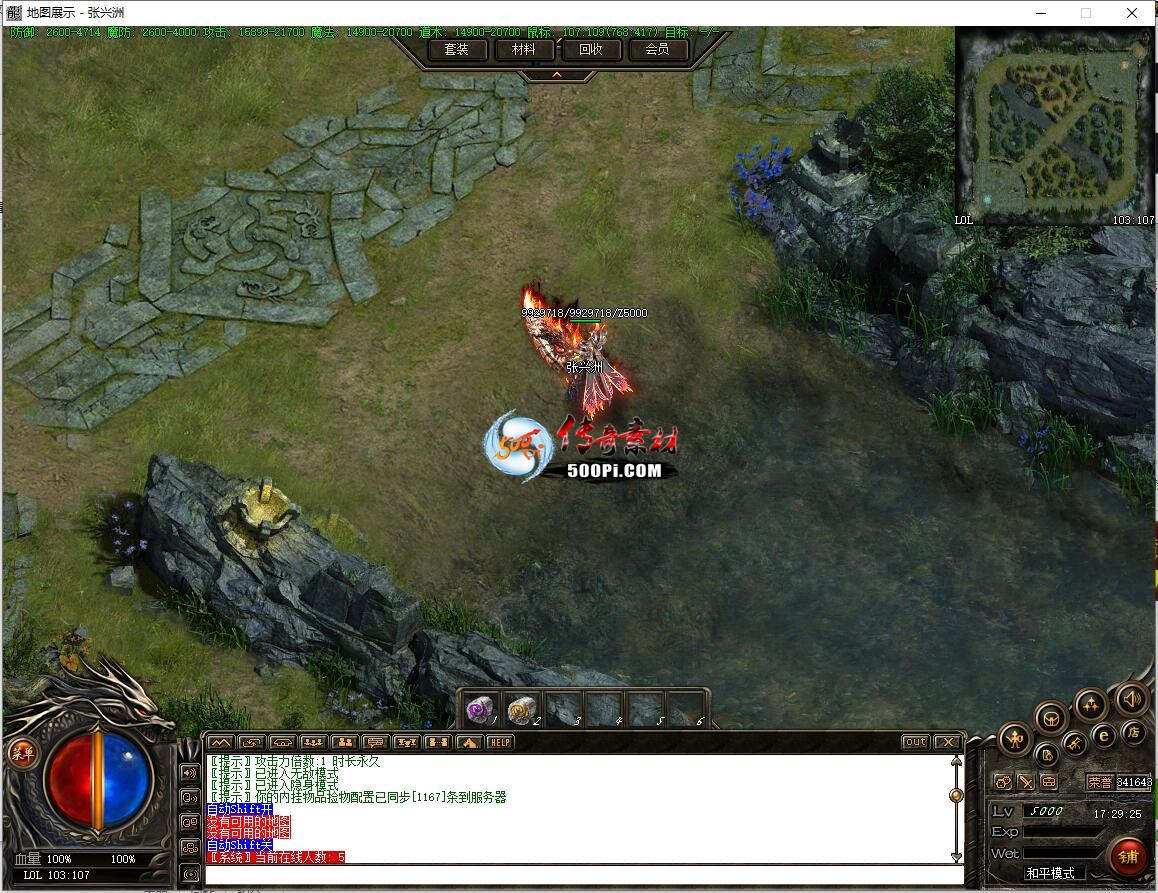 ţ˷-LOL8199 : ID:63337 