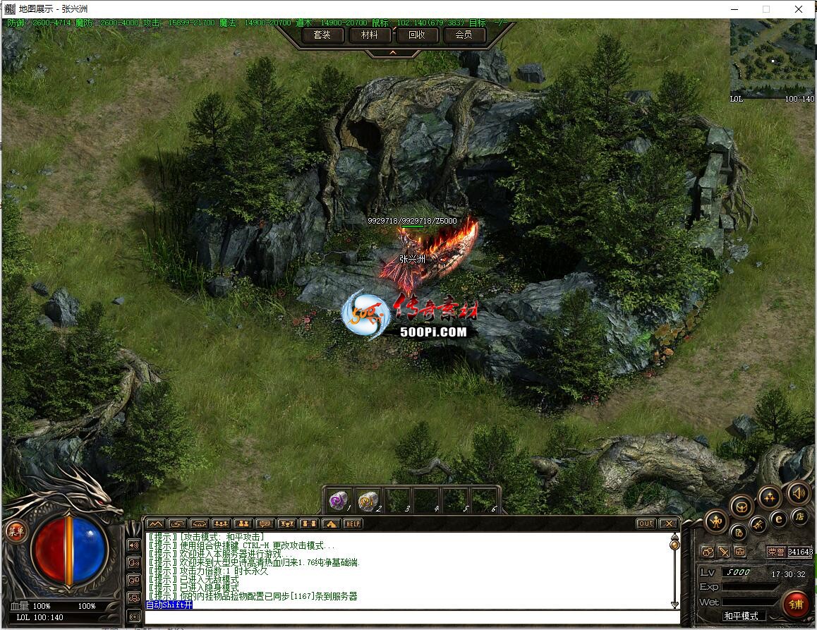 ţ˷-LOL6500 : ID:63337 