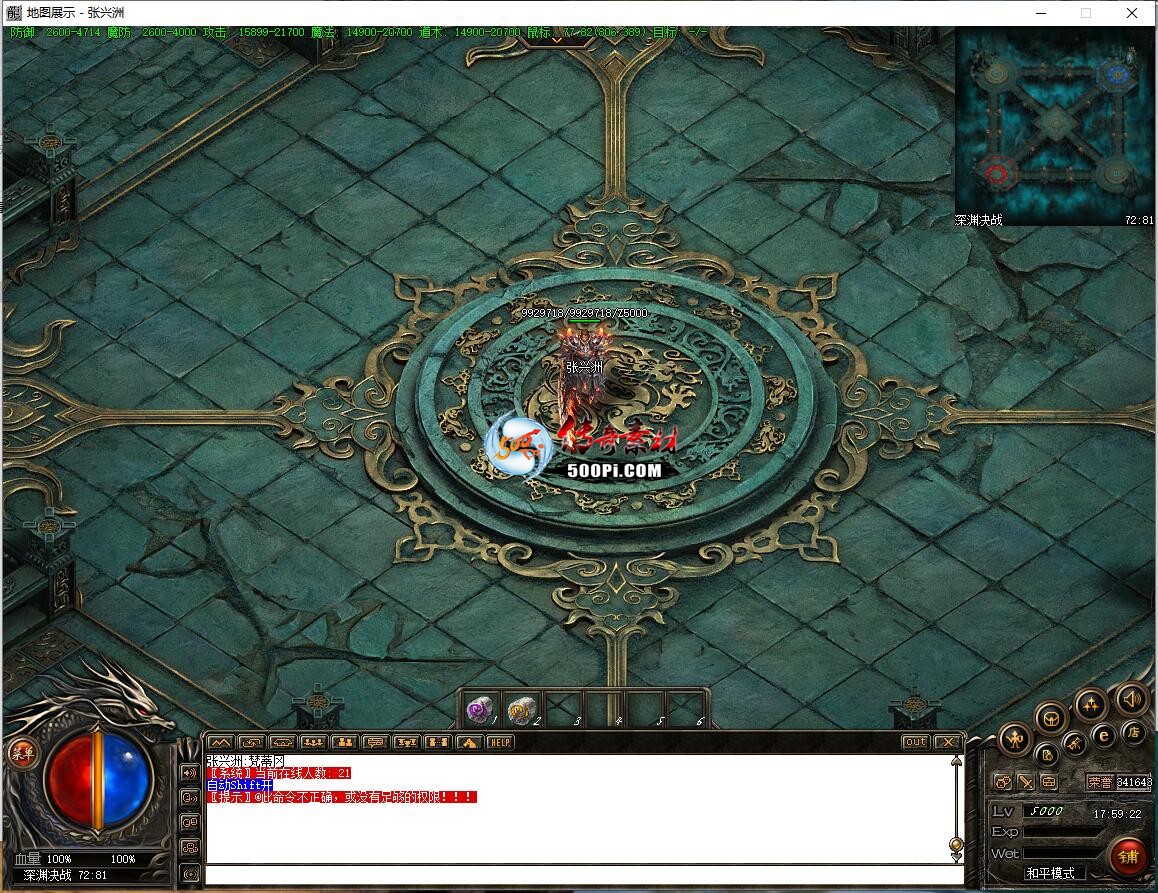 ţ˷-Ԩս5296 : ID:63340 