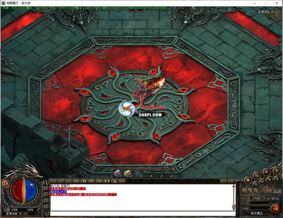 ţ˷-Ԩս4294 : ID:63340 