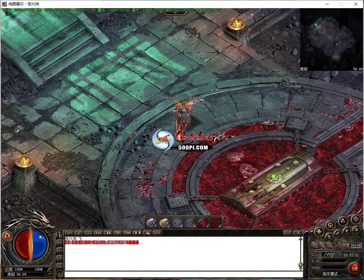ţ˷-.3618 : ID:63341 