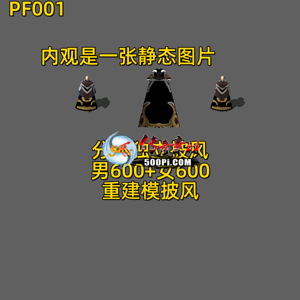 ţ˷-PF00157 :523960913 ID:63373 