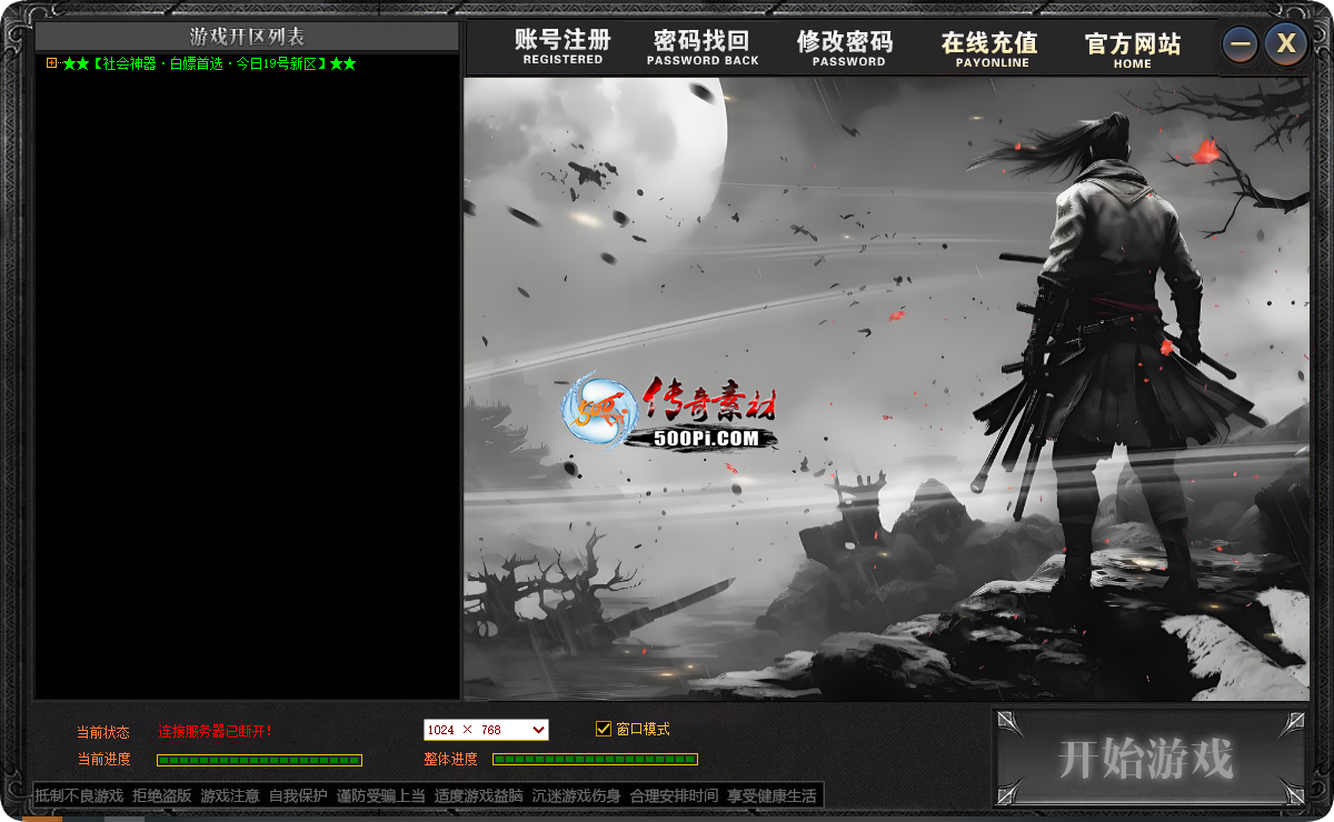 ţ˷-Ƥ-LOGOƤ-GOMƤ2044 :a490822329 ID:63446 