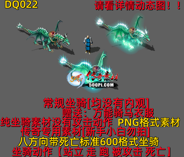 ţ˷-DQ022587 :523960913 ID:63479 
