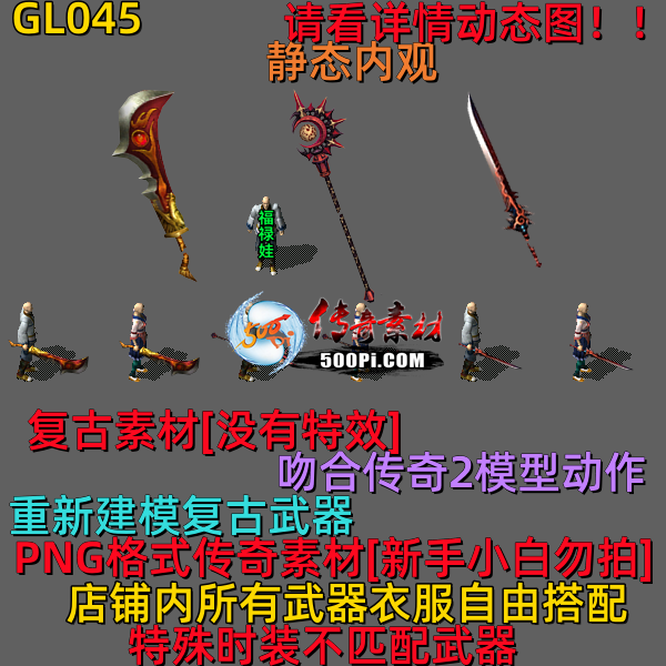 ţ˷-GL045546 :523960913 ID:63481 