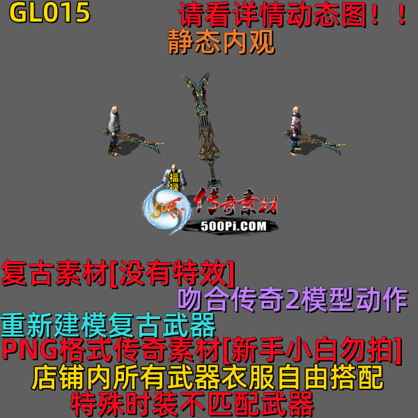 ţ˷-GL0158157 :523960913 ID:63493 
