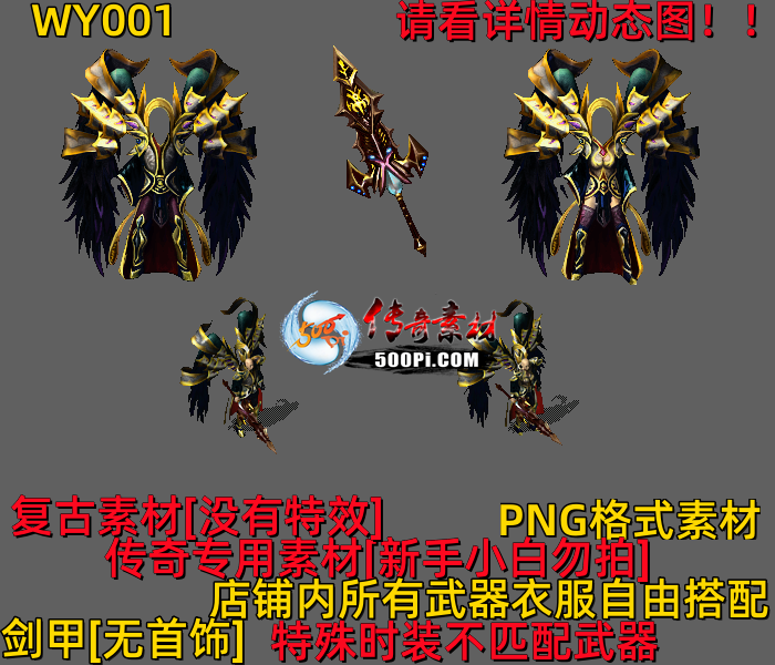 ţ˷-WY0018994 :523960913 ID:63497 