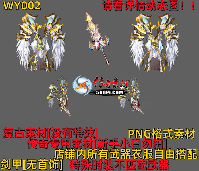 ţ˷-WY0028596 :523960913 ID:63498 