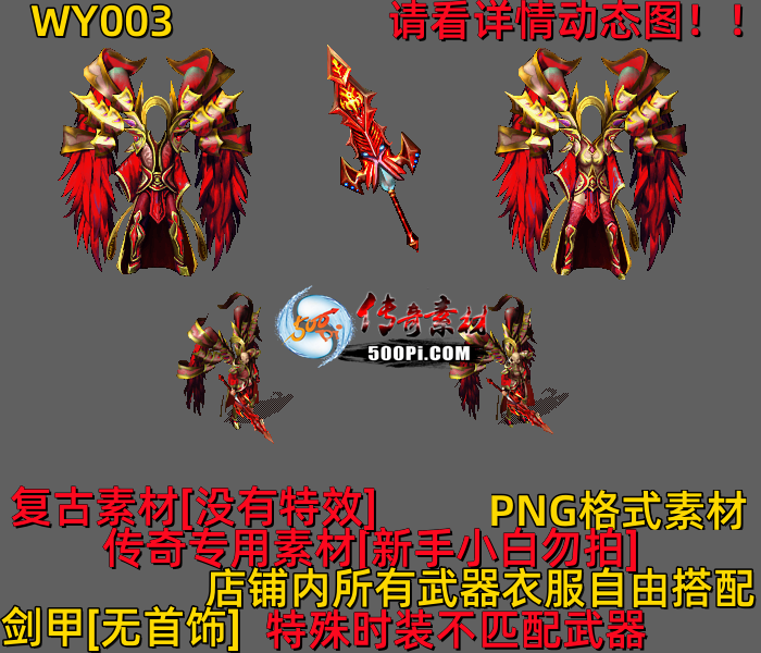 ţ˷-WY0032771 :523960913 ID:63499 