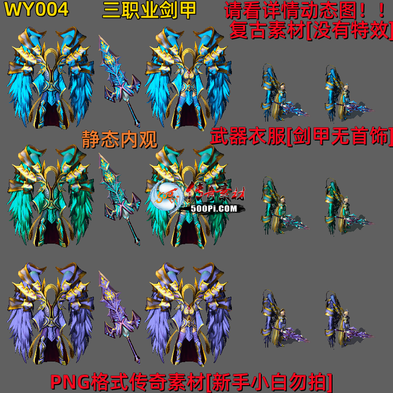 ţ˷-WY0047424 :523960913 ID:63500 