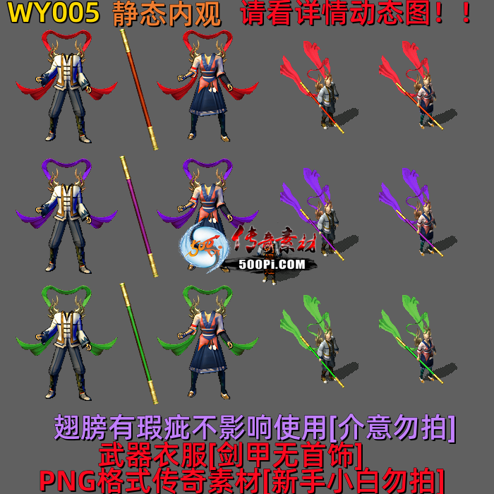ţ˷-WY0052950 :523960913 ID:63501 