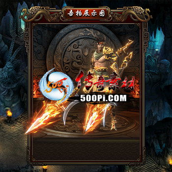 ʱװز-t250729-68677 :涨ز ID:63529 