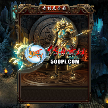 ʱװز-t250729-79840 :涨ز ID:63530 