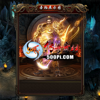 ʱװز-t250729-82158 :涨ز ID:63531 