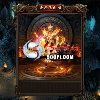 ʱװز-t250729-95073 :涨ز ID:63533 