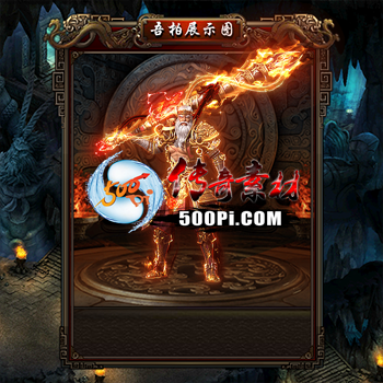 ʱװز-t250729-107659 :涨ز ID:63534 