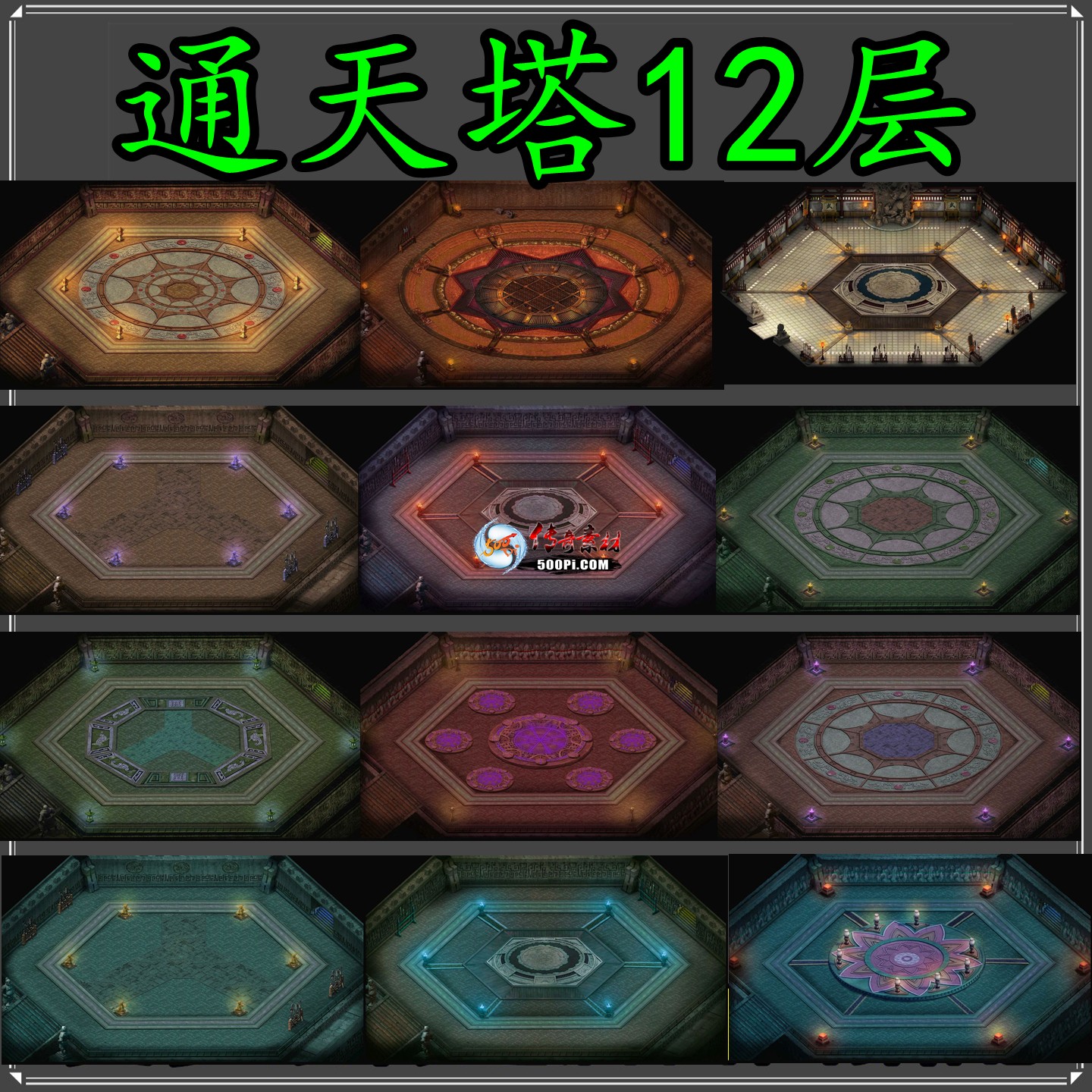 12ͨ  ͼز5471 :ѻ ID:63543 