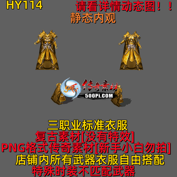 ţ˷-HY114866 :523960913 ID:63562 