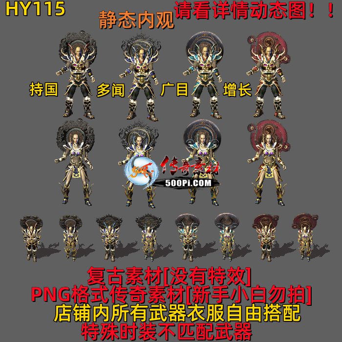 ţ˷-HY115Ĵʥ5554 :523960913 ID:63572 