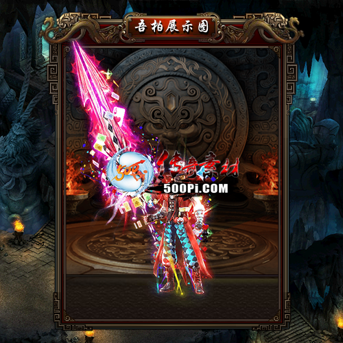 ʱװز-t250806-43772 :涨ز ID:63593 