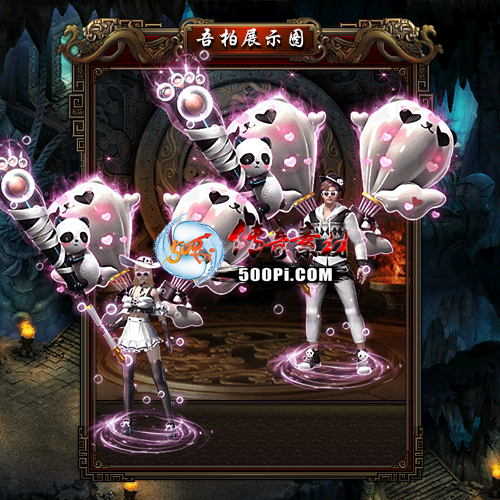 ʱװز-t250806-113889 :涨ز ID:63600 
