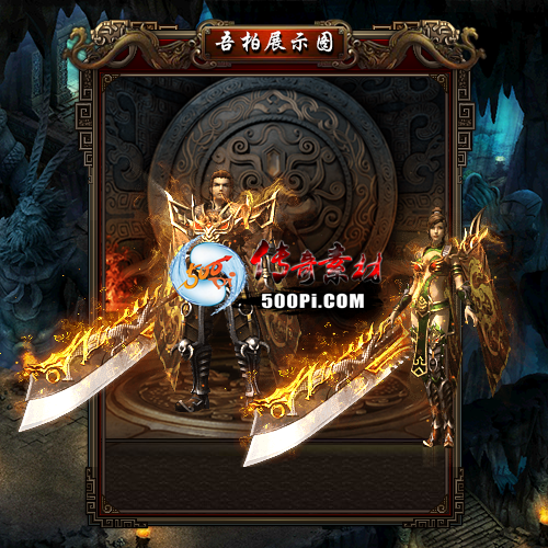 ʱװز-t250806-101776 :涨ز ID:63599 
