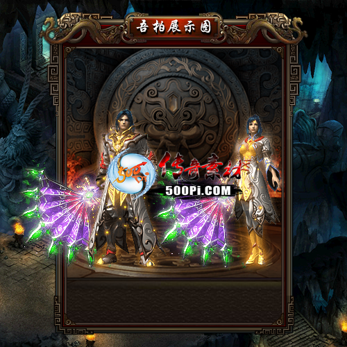ʱװز-t250806-93354 :涨ز ID:63598 