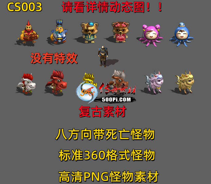 ţ˷-CS0037409 :523960913 ID:63604 