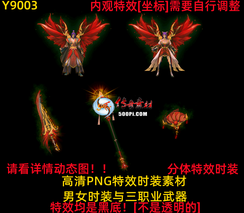 ţ˷-ʱװ7249 :523960913 ID:63640 