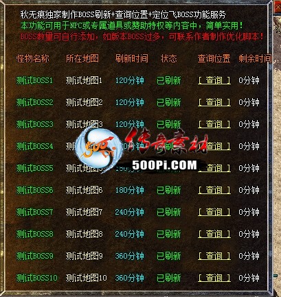 BOSSˢ+ѯ+λܽűGOMͨ--޺ۡƷ9905 :zhao64243852 ID:63652 