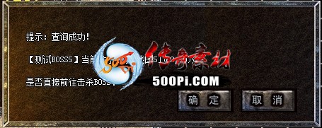 BOSSˢ+ѯ+λܽűGOMͨ--޺ۡƷ3858 :zhao64243852 ID:63652 