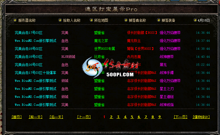 BLUEͨչʾ4049 :qq641136 ID:63658 