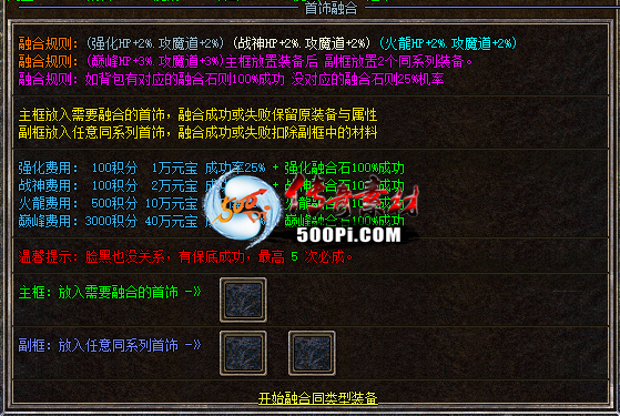 GOMͨװںϺϳ9781 :qq641136 ID:63661 