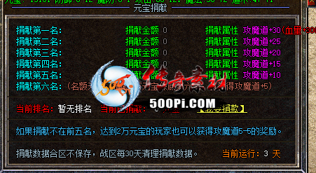 GOMԪм7653 :qq641136 ID:63662 