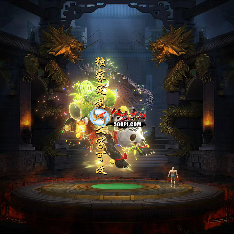 Чز-tx250813-9ز2965 :涨ز ID:63676 