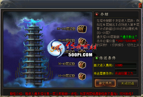 GOM100ͨ2945 :qq641136 ID:63719 